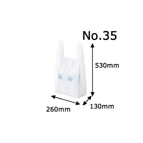 国産レジ袋 乳白 35号 1袋（100枚入） 福助工業 オリジナル - アスクル