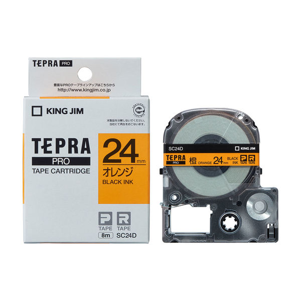アスクル】テプラ TEPRA PROテープ スタンダード 幅24mm パステル 