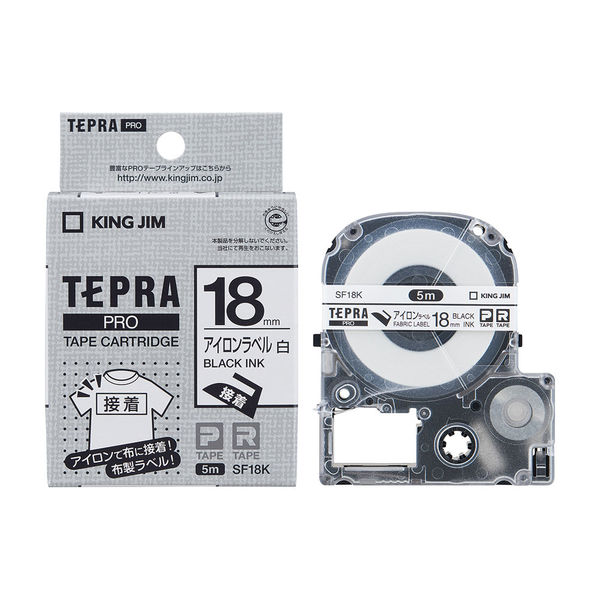 テプラ TEPRA PROテープ アイロンラベル 幅18mm 白ラベル(黒文字