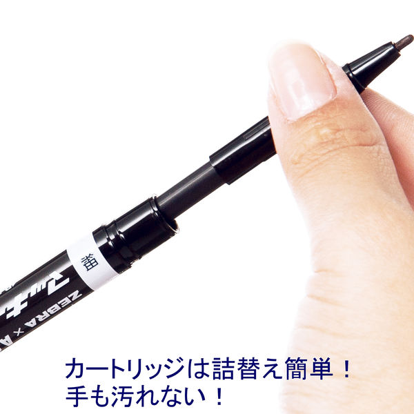 マッキーケア 細字/極細 詰め替えタイプ（アスクル限定モデル） 黒 10本 油性ペン ゼブラ AS-YYTS5-BK オリジナル