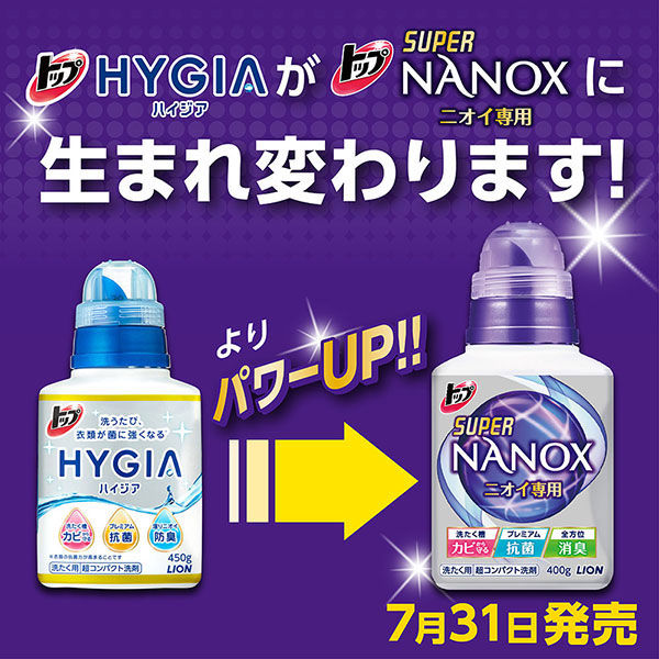 アルミニウム 正規化 チャップ Hygia 洗剤 Tokyoan Jp
