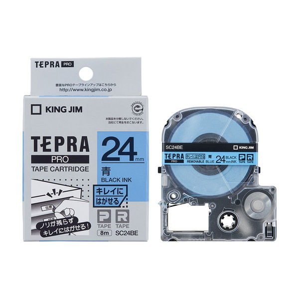 テプラ TEPRA PROテープ キレイにはがせるラベル 幅24mm 青ラベル