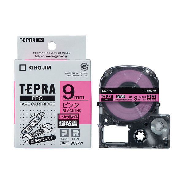 テプラ TEPRA PROテープ 強粘着 幅9mm ピンクラベル(黒文字) SC9PW 1個 キングジム