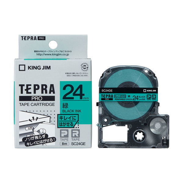 テプラ TEPRA PROテープ キレイにはがせるラベル 幅24mm 緑ラベル