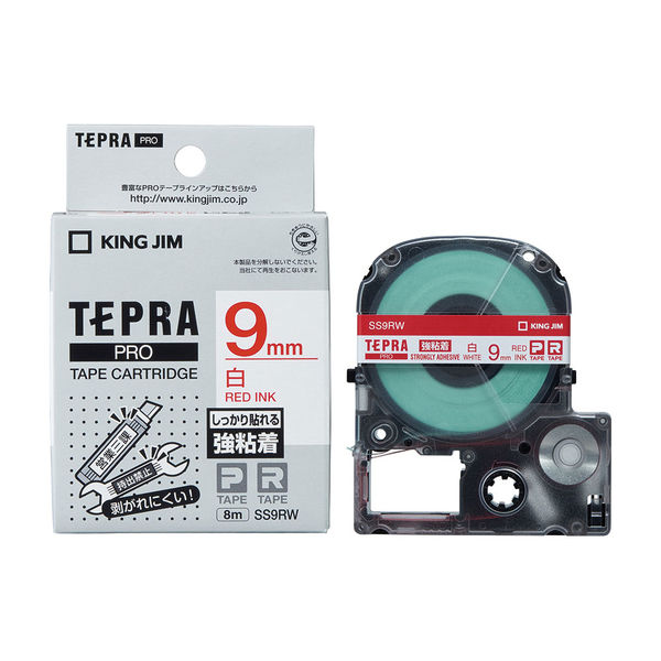 アスクル】テプラ TEPRA PROテープ 強粘着 幅9mm 白ラベル(赤文字
