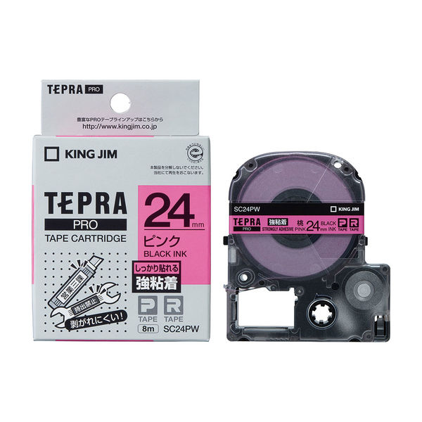 テプラ TEPRA PROテープ 強粘着 幅24mm ピンクラベル(黒文字) SC24PW 1個 キングジム