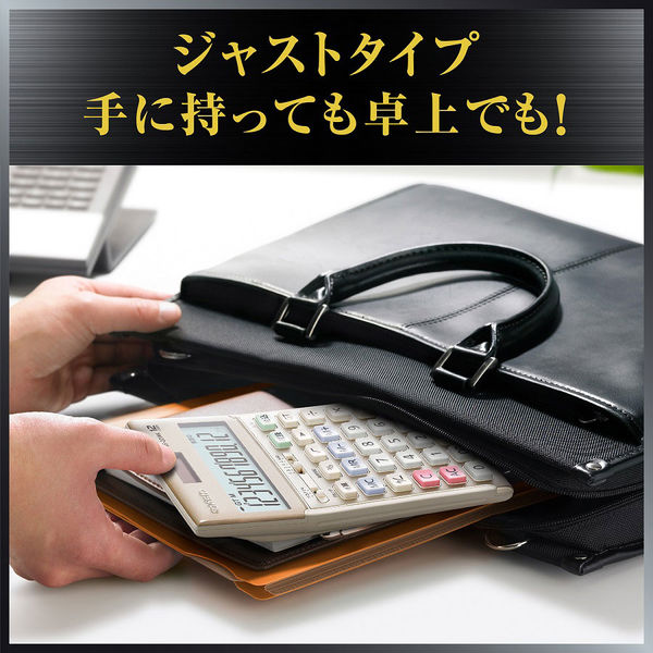 アスクル】カシオ計算機 本格実務電卓 ゴールド JS-20WK-GD 通販 