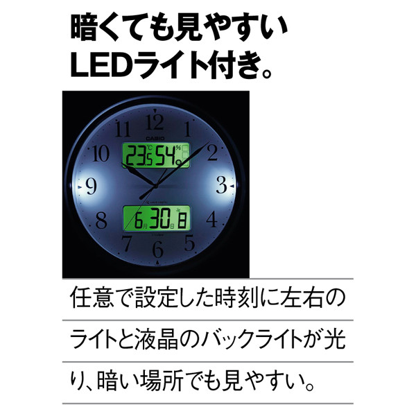 CASIO（カシオ）掛け時計 [電波 ステップ ライト 温湿度 カレンダー 温湿度] 直径350mm ITM-660NJ-8JF 1個 アナログ表示
