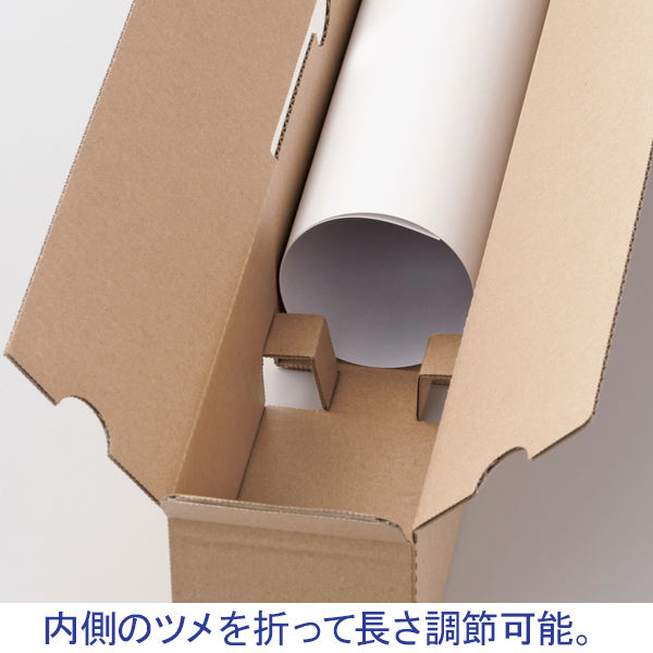 ポスターケースダンボール 88×88×618mm（A1・B2・A2対応） 1梱包（50枚入） 森紙業