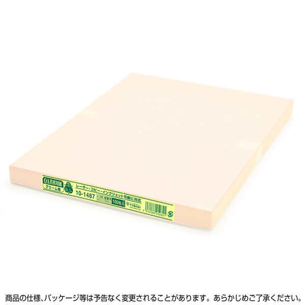 ササガワ タカ印 OA賞状用紙 雲なし A3横型タテ書き用 クリーム 10-1487 1箱（100枚入）（取寄品）