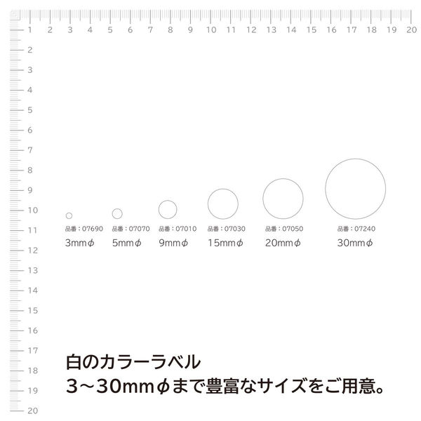 サイズ・ （まとめ） エーワン カラーラベル 丸型 直径9mm 蛍光緑 08172 1パック（416片：104片×4シート） 〔×20セット
