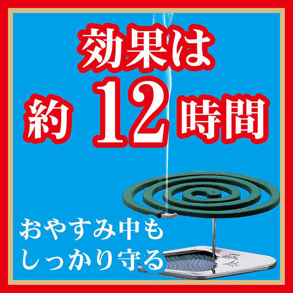 出色 大日本除蟲菊 金鳥の渦巻 大型 12時間用 40巻 2個セット