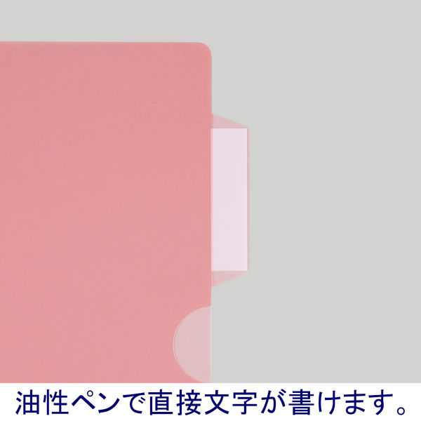 アスクル　カラークリアーホルダー　A4　10枚　インデックス付　　ピンク　ファイル オリジナル