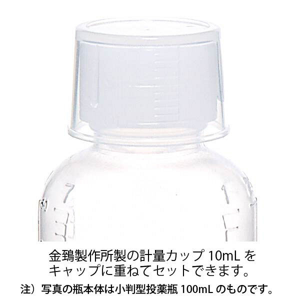 【アスクル限定】金鵄製作所 なかよしK投薬瓶100ml NBIN100NK 1袋（20本入） オリジナル