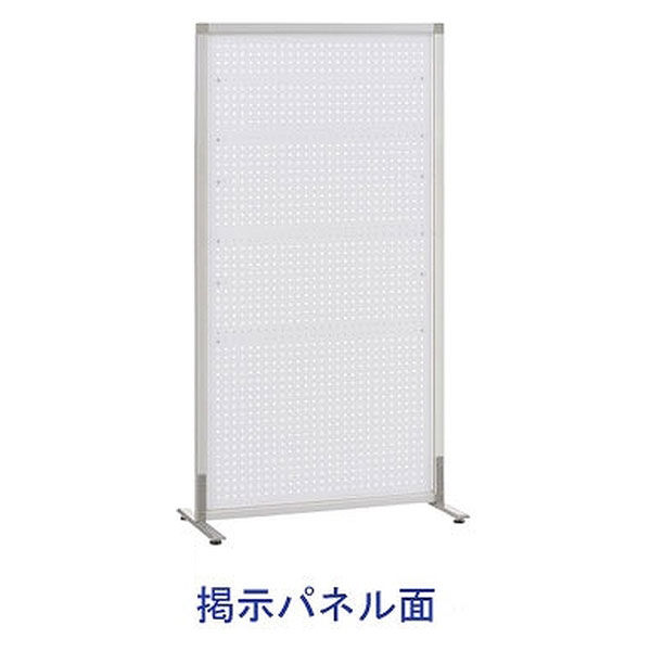 アール・エフ・ヤマカワ アルミフレームスクリーン パンフレットラック 掲示板 パンチングメタル ホワイト 幅816×高さ1541mm  RFSCR-PWH 1台