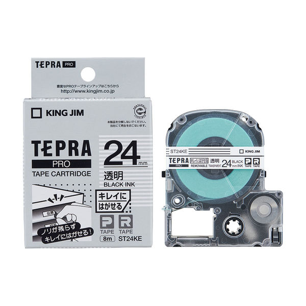 アスクル】テプラ TEPRA PROテープ キレイにはがせるラベル 幅24mm 