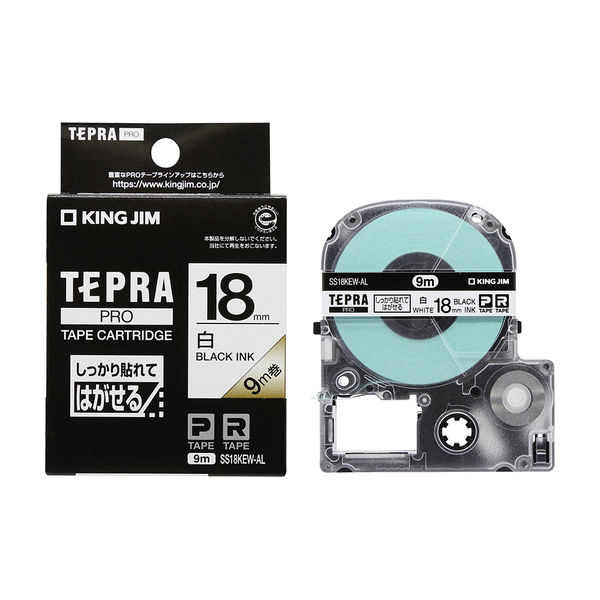 アスクル】テプラ TEPRA PROテープ しっかりはれてはがせる 幅18mm 白ラベル(黒文字文字) SS18KEW-AL 1個 通販  ASKUL（公式）