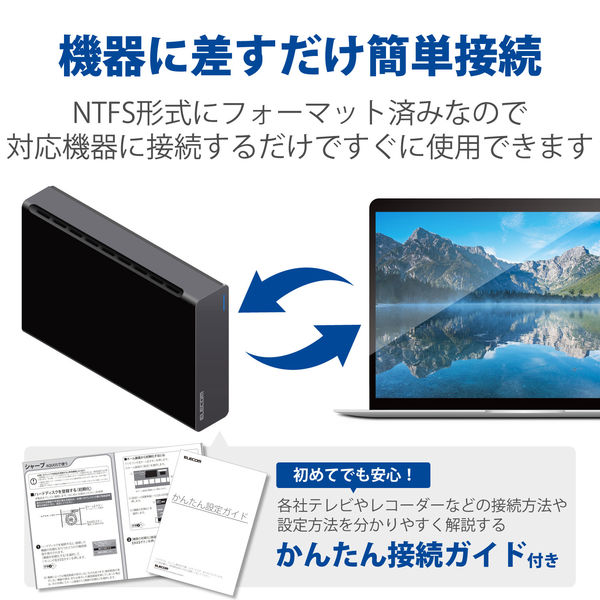 HDD 外付け 3TB USB3.0 テレビ対応 ブラック ELD-CED030UBK エレコム 1