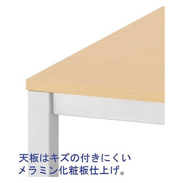 アール・エフ・ヤマカワ ミーティングテーブル ナチュラル 幅1500×奥行