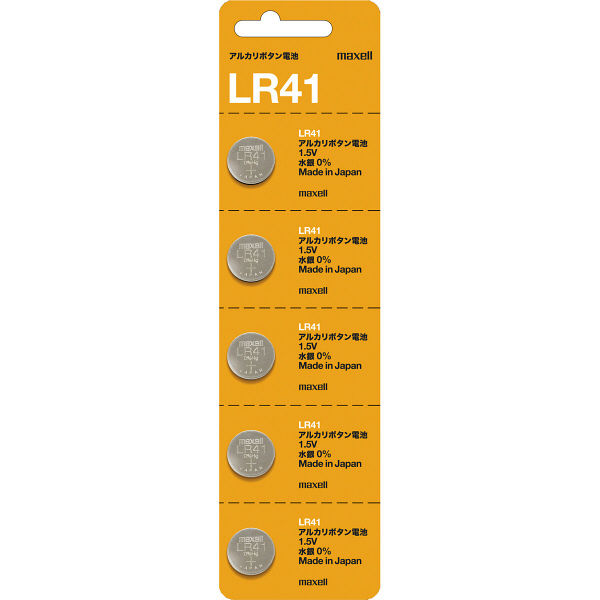 マクセル アルカリボタン電池 LR41 5LP.ASK 1パック（5個入） オリジナル