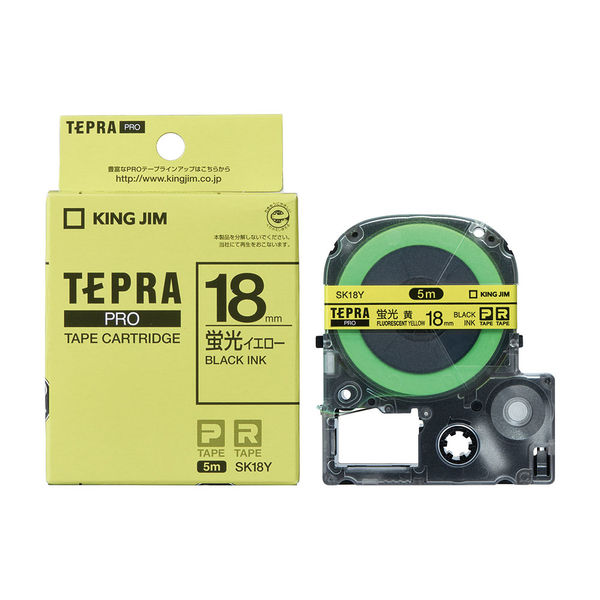 テプラ TEPRA PROテープ スタンダード 幅18mm 蛍光 黄ラベル(黒文字) SK18Y 1個 キングジム