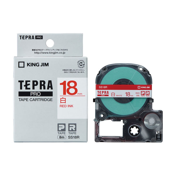 アスクル】テプラ TEPRA PROテープ スタンダード 幅18mm 白ラベル(赤文字) SS18R 1個 キングジム 通販 ASKUL（公式）