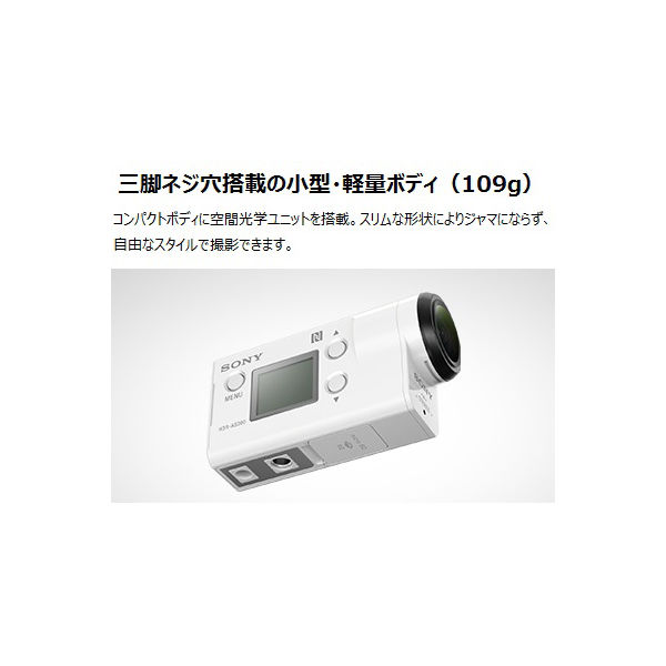 ソニー アクションカメラ フルハイビジョン HDR-AS300 ホワイト