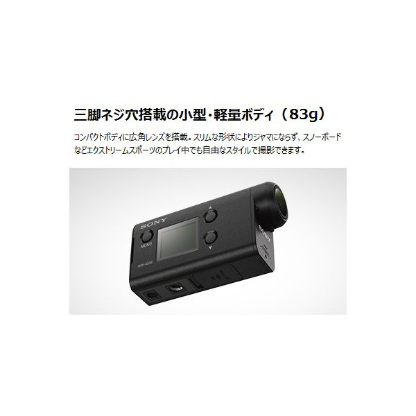ソニー アクションカメラ フルハイビジョン HDR-AS50 アクションカム