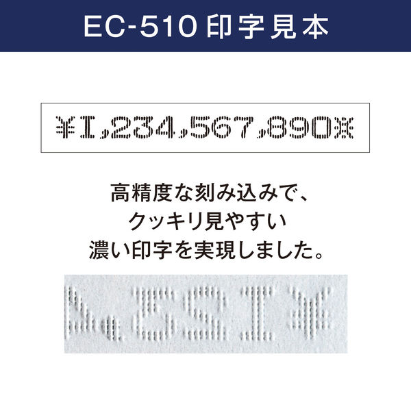 アスクル】マックス 電子チェックライター 10桁 EC-510 通販 ASKUL（公式）