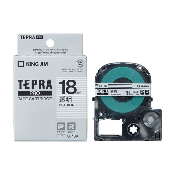 アスクル】 テプラ TEPRA PROテープ スタンダード 幅18mm 透明ラベル(黒文字） ST18K 1個 キングジム 通販 - ASKUL（公式）