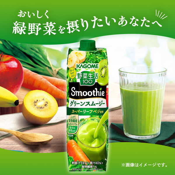 野菜生活100　Smoothie　グリーンスムージーミックス　1000g　1箱（6本入）【野菜ジュース】