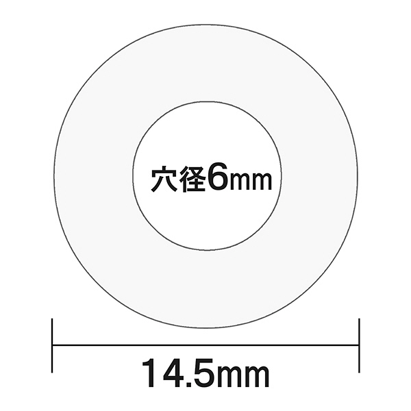 アスクル】 ニチバン マイタック パンチラベル 白 穴径6mm ML-250 1袋（280片入） 通販 - ASKUL（公式）