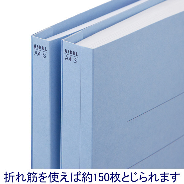 アスクル】 アスクル フラットファイル A4タテ エコノミータイプ 10冊 ロイヤルブルー 青 オリジナル 通販 - ASKUL（公式）
