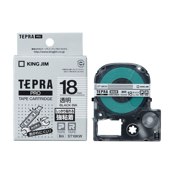 テプラ TEPRA PROテープ 強粘着 幅18mm 透明ラベル(黒文字) ST18KW 1個 キングジム