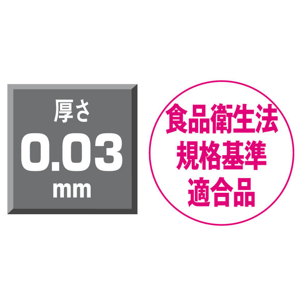 アスクルオリジナル　ポリ袋（規格袋）　LDPE・透明　0.03mm厚　14号　280mm×410mm　1袋（100枚入） オリジナル