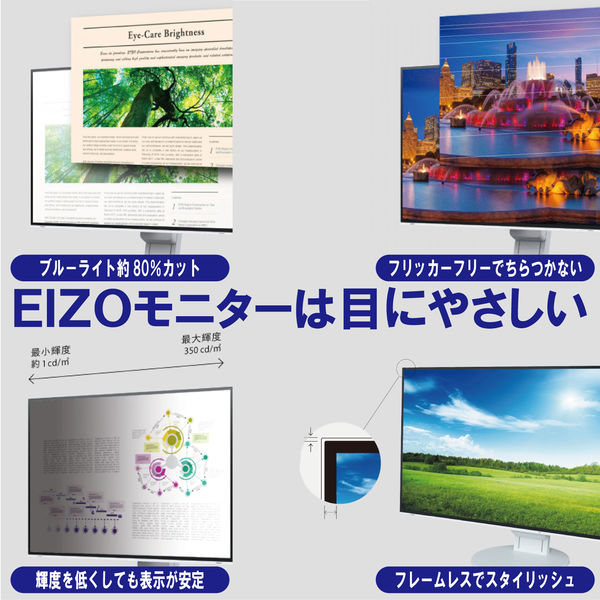 EIZO .8インチワイド液晶モニターFlexScan EV BK フルHD/HDMI