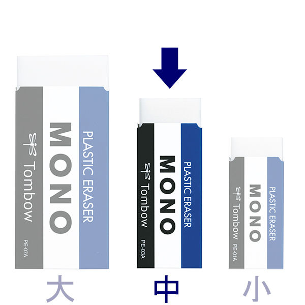 LOHACO - トンボ鉛筆【MONO】消しゴム モノ 中 PE-03A 1個