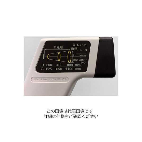 アスクル】アズワン 放射温度計（レーザーマーカー付き） ISK8700II 1 