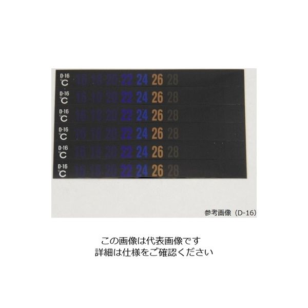 アスクル】日油技研工業 デジタルサーモテープ（R）（可逆性） 30入 D 