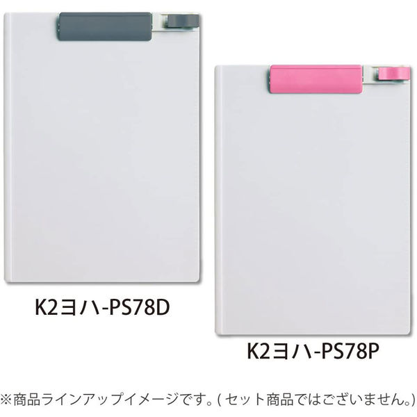 アスクル】コクヨ クリップボード K2 A4タテ ピンク 1セット（5枚 