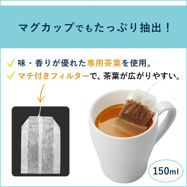 86％以上節約 伊藤園 おーいお茶 ほうじ茶 カップ用ティーバック 1セット 3箱入 780円