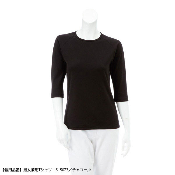 アスクル】 ナガイレーベン 男女兼用Tシャツ （スクラブインナー） 8分袖 チャコール S SI-5077（取寄品） 通販 - ASKUL（公式）