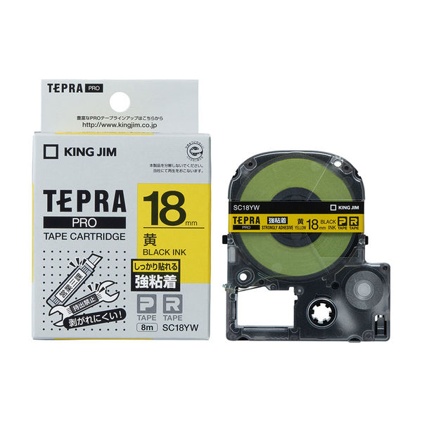 テプラPRO テープカートリッジ用 SC18YW 10個セット 黄色 黒文字 18mm SC18Y 強粘着 互換ラベル 6SAa0gMfgS