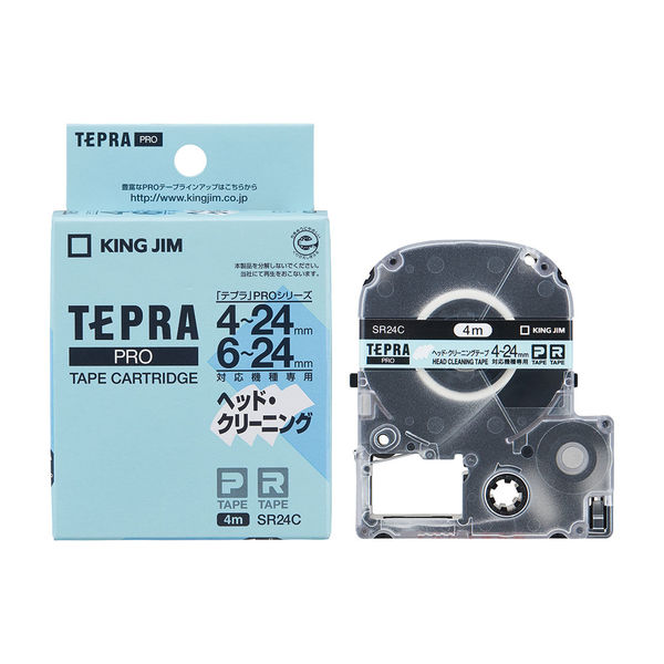 テプラ TEPRA PROテープ クリーニング用 幅4-24mm幅対応機用 SR24C 1個