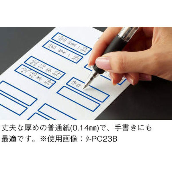 アスクル】コクヨ タックインデックス〈パソプリ〉 小（18×25mm） 青 