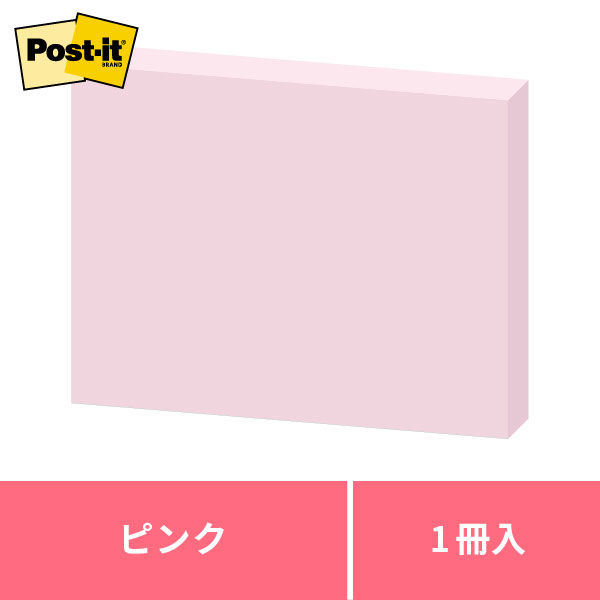【アスクル】ポストイット 通常粘着 ノート 75×100mm ピンク 1パック(1冊入) スリーエム 657RP-P 通販 - ASKUL（公式）