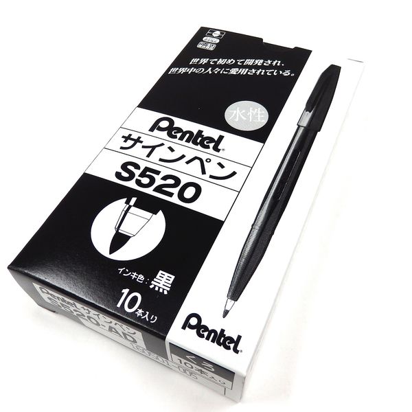 アスクル】ぺんてる 水性ペン サインペン S520-AD 黒 1箱（10本入） 通販 - ASKUL（公式）