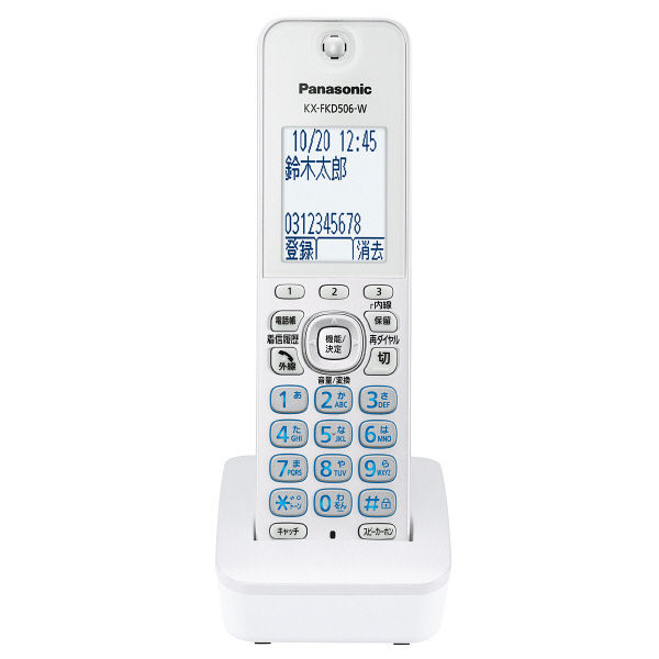 パナソニック コードレス電話機（子機1台付き） VE-GD76DL-W