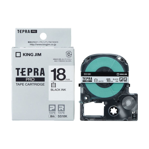 アスクル】テプラ TEPRA PROテープ スタンダード 幅18mm 白ラベル