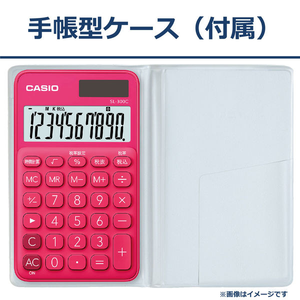 アスクル】 カシオ計算機 カラフル手帳電卓 ビビットピンク SL-300C-RD-N 通販 - ASKUL（公式）
